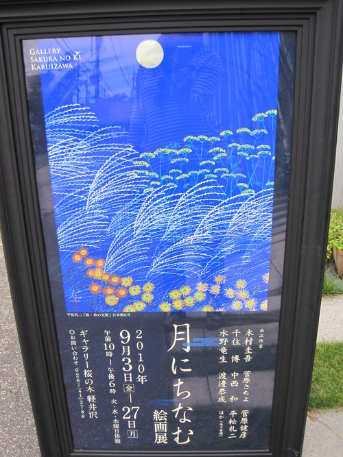 f0236260_0492672.jpg