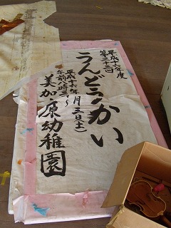 ミカノハラ陶工舎_d0165772_21321932.jpg