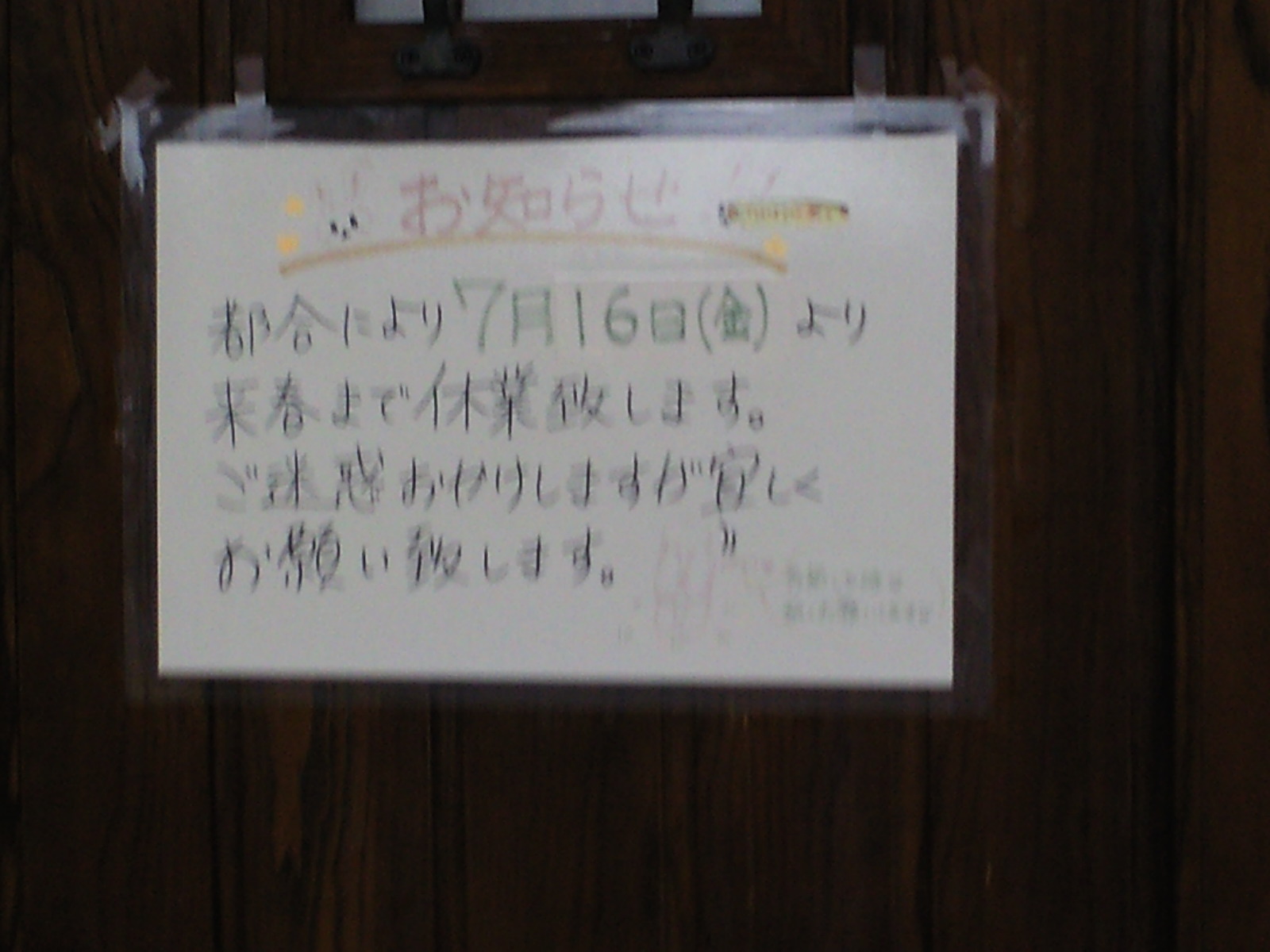 a0170086_8581424.jpg