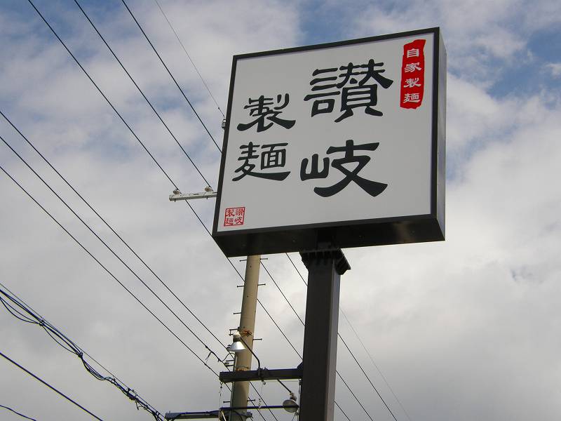 c0118393_8192044.jpg
