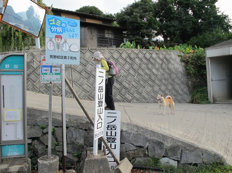 ガイド犬と登る二ノ岳･三ノ岳　 2010・9・20_a0166196_9594150.jpg