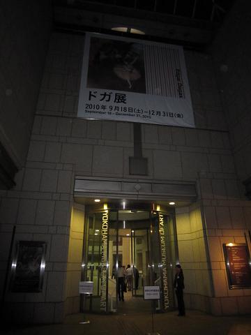 ドガ展_b0176896_14224648.jpg