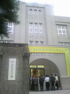 山形の新名所(紅の蔵、まなび館、御殿堰)視察_d0129296_15445710.jpg