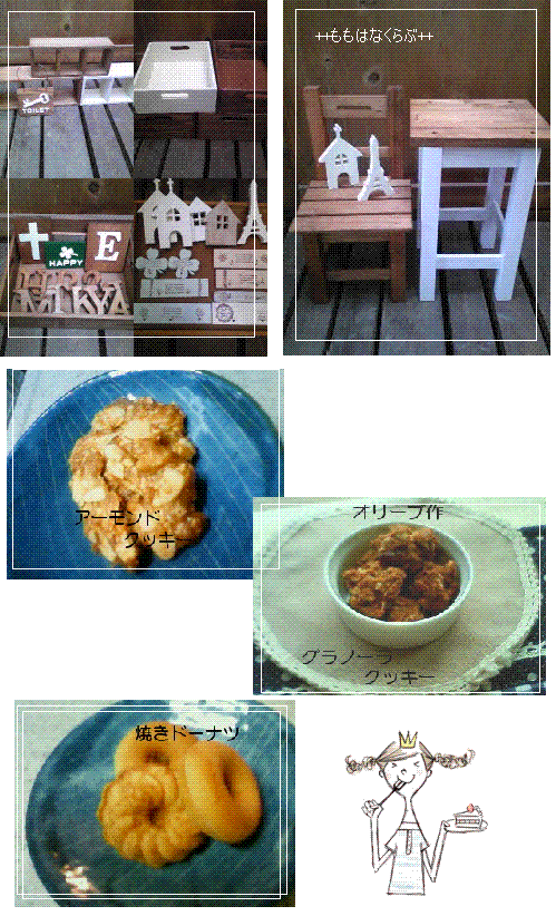 c0142898_14155058.gif