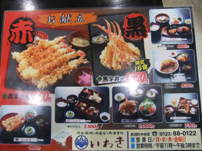 マイハーレーで赤字丼を食べに行こうツーリング!!_c0226202_004251.jpg