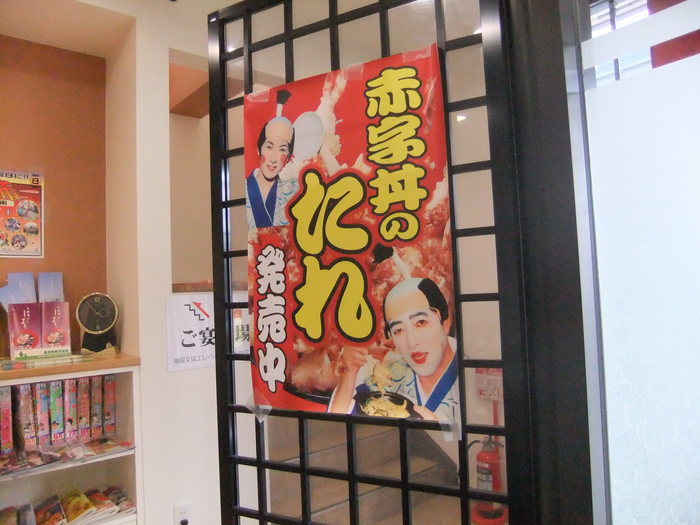 マイハーレーで赤字丼を食べに行こうツーリング!!_c0226202_013783.jpg