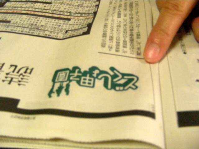 f0224506_15245723.jpg