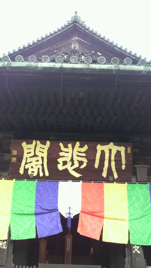 e0142809_22402158.jpg