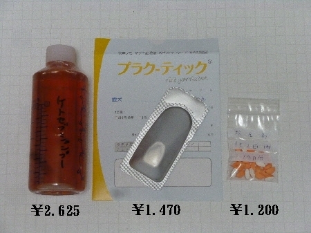 a0161111_12355623.jpg