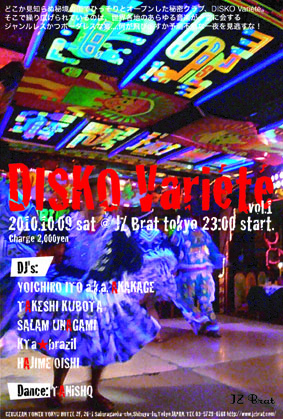 10.9 Sat. DISKO Variété@JZ Brat_c0008520_12185371.jpg