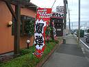 d0065324_1922404.jpg