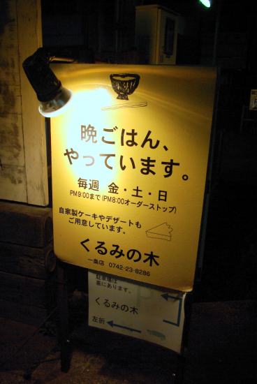 c0196340_2314221.jpg