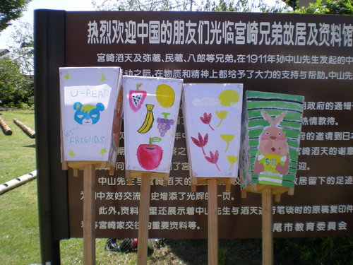 音と光の祭典 準備♪_b0115751_2016437.jpg