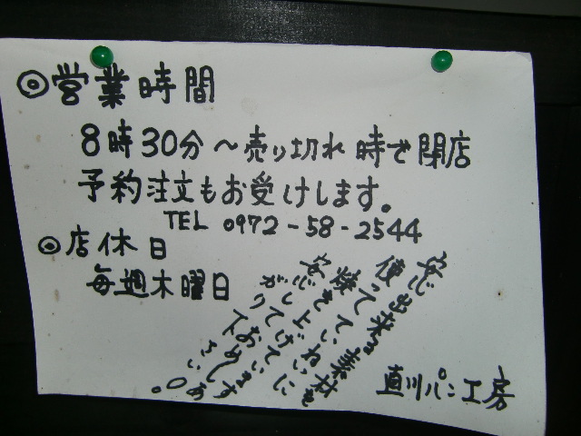 d0168569_16131220.jpg
