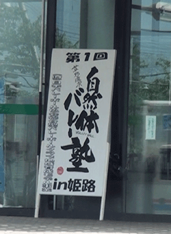 兵庫_c0000970_17334631.gif