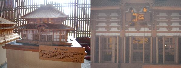 旅日記-14 「東大寺」_e0033570_21562632.jpg