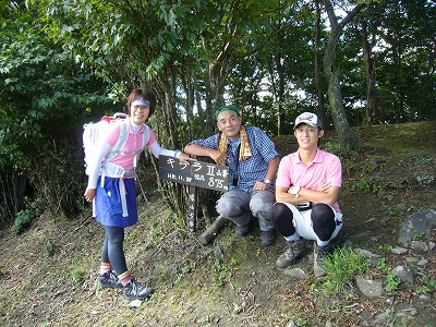 登山　山ガール　おしり 