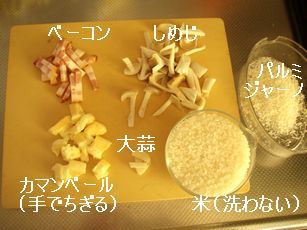f0238572_5504470.jpg