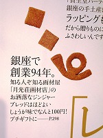 掲載誌のご紹介です_e0045977_22192162.jpg