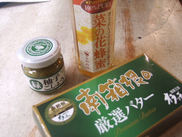 食欲の秋らしく_c0128487_034969.jpg