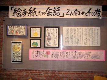 a0030594_22445760.jpg