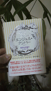b0180502_1944249.jpg