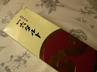 a0123003_23505759.jpg
