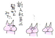 a0079605_22392972.jpg