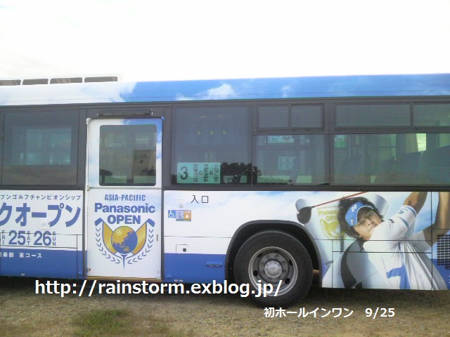 逃亡者　PLAN　B放送まであと4日_c0047605_1732923.jpg