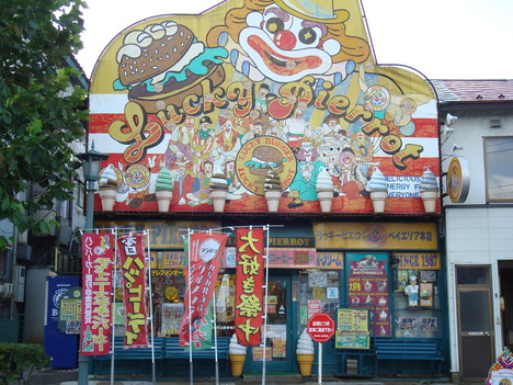 f0225108_1295715.jpg