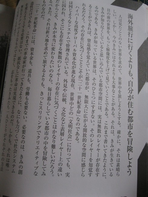 「仕事」に~ついて、_a0125419_950217.jpg