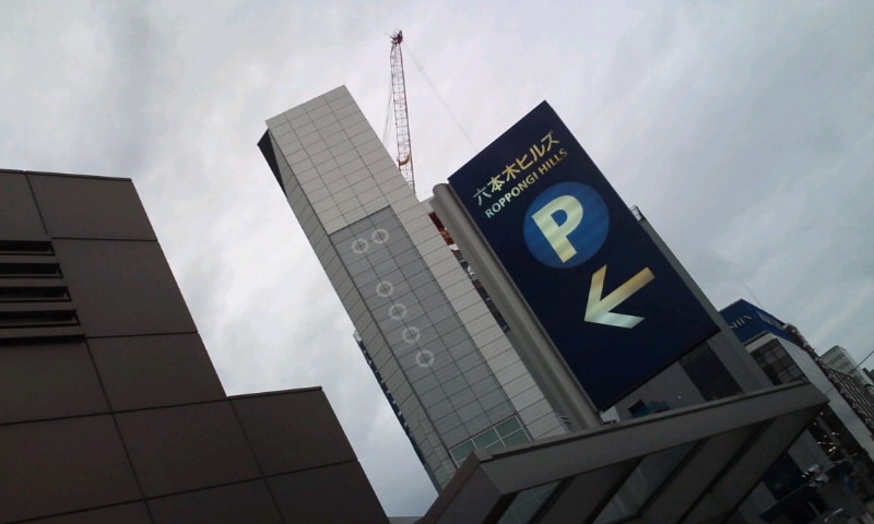 f0182623_0122710.jpg
