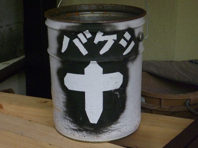 近所のお店工事中_b0054727_3442117.jpg
