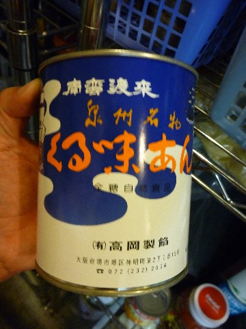 堺東 にんにん_b0054727_9452877.jpg