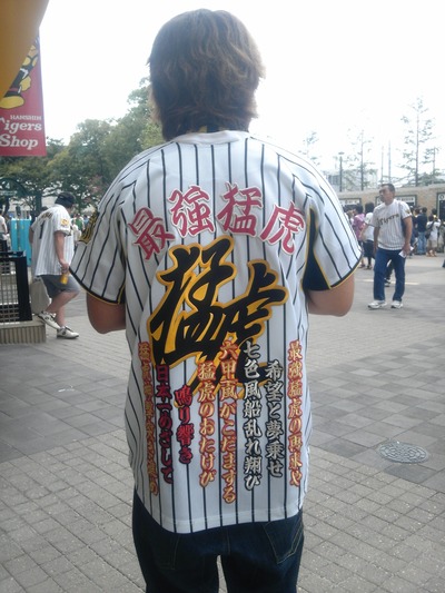 c0110236_172173.jpg