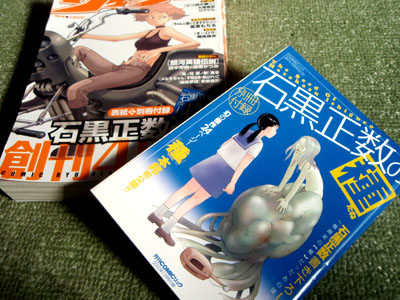 広島展覧会_b0102637_15163440.jpg