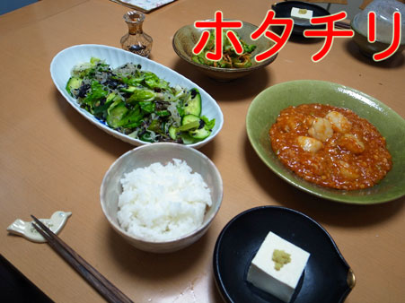 a0117039_23404037.jpg