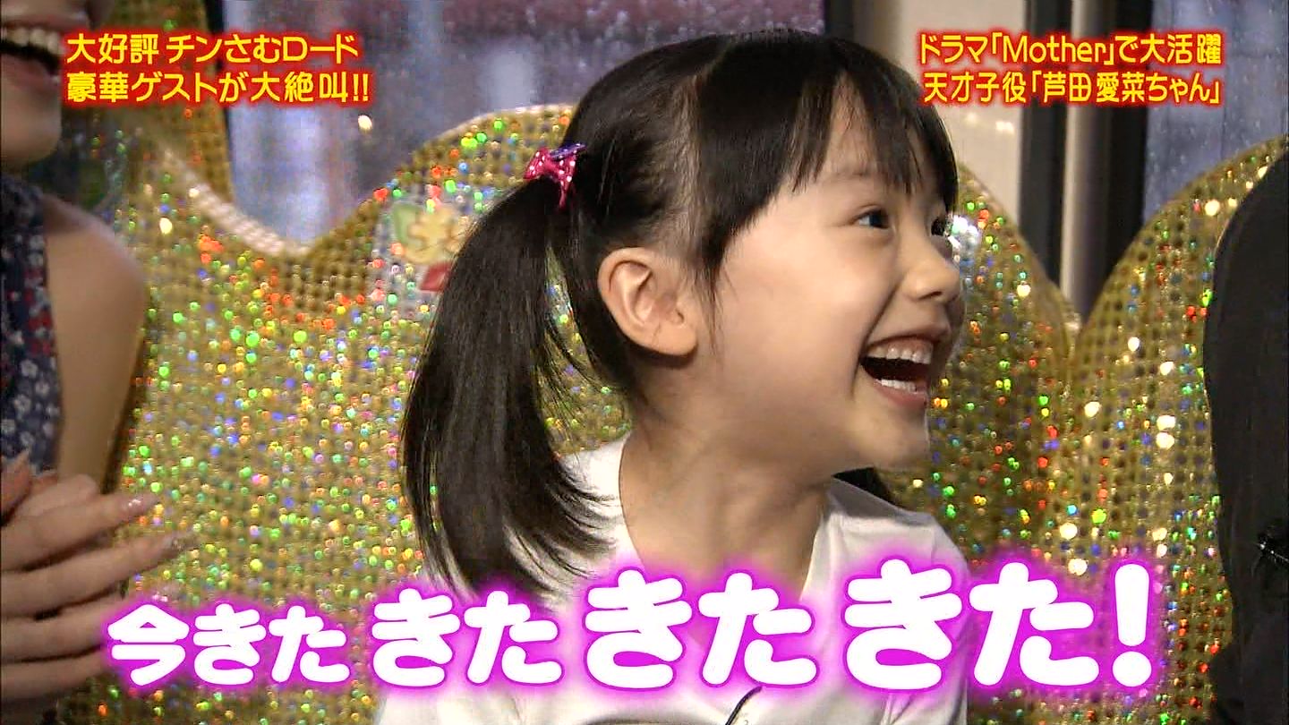 チンさむ いしのなかにいる