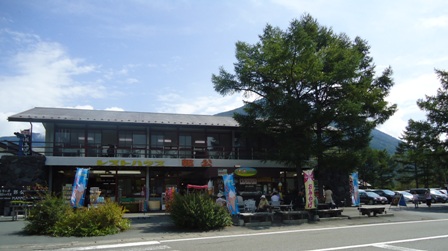北関東への犬連れ車旅 2日目 日光編 山家 やまが でお蕎麦 柴犬 はなとわ日記 北関東への犬連れ車旅 2日目 日光編 山家 やまが でお蕎麦 柴犬 はなとわ日記