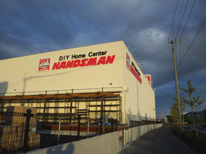 f0229250_9385561.gif