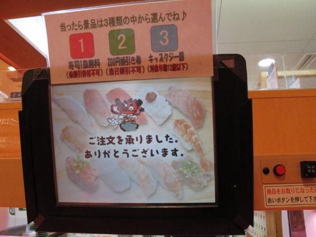 Sushi machines_c0157558_11494312.jpg