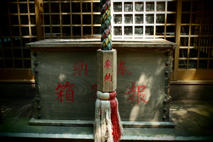 「磐船神社にて」_b0108969_5454521.jpg