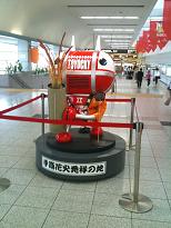 f0149083_6104310.jpg