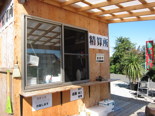 売店案内　Ｐａｒｔ　2_b0200291_1458425.jpg