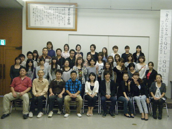 岐阜市立第二看護専門学校さんで講演をさせて頂きました Npo 全国福祉理美容師養成協会 岐阜市立第二看護専門学校さんで講演をさせて頂きました Npo 全国福祉理美容師養成協会