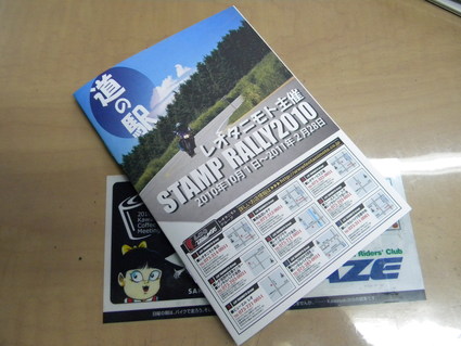 f0030697_210294.jpg