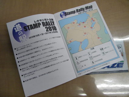 f0030697_212972.jpg