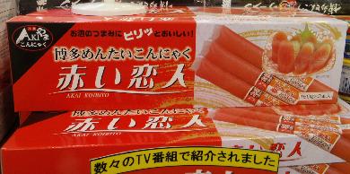 面白い恋人_e0077899_339767.jpg