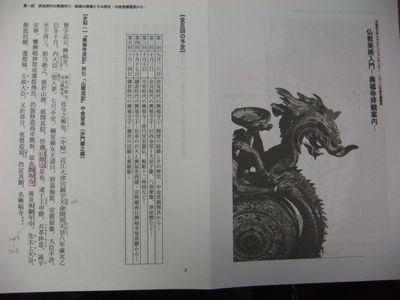 f0120102_16144063.jpg