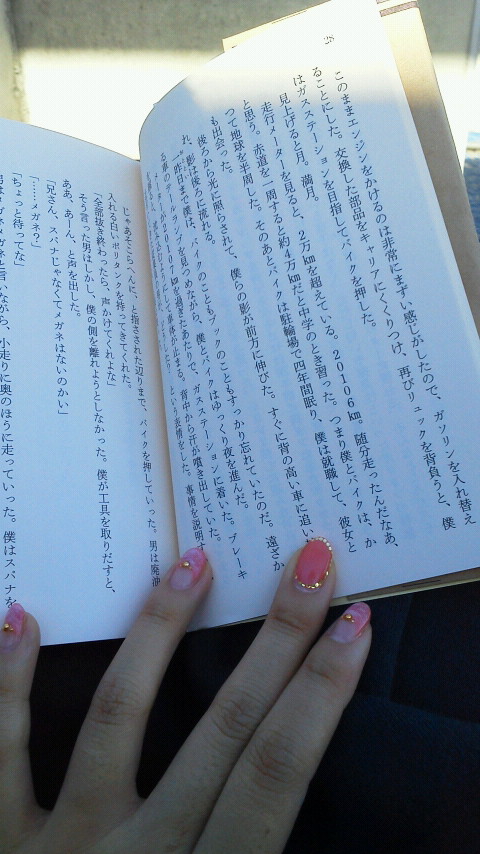 ビバ★秋晴れ_f0195703_1934190.jpg